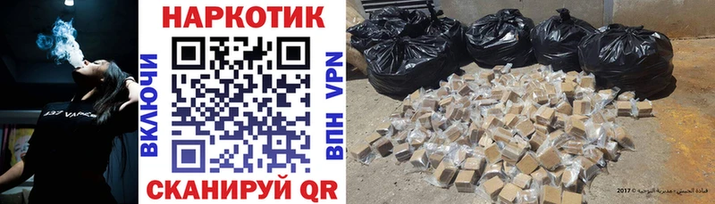 Купить наркоту Кубинка Галлюциногенные грибы  Меф  Гашиш  АМФ  Кокаин  APVP 