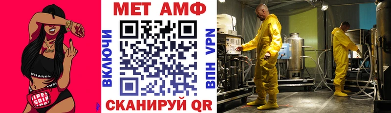 АМФ Premium  Кубинка 