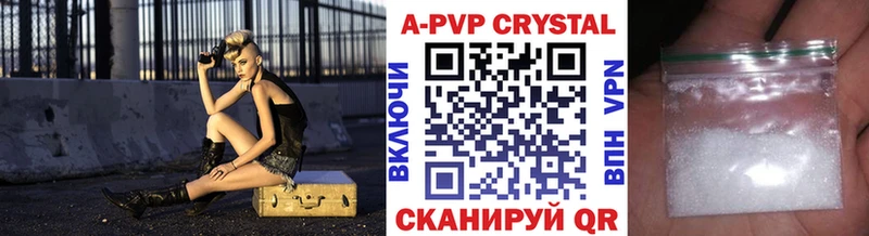 А ПВП мука  Кубинка 