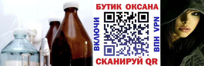 кракен как зайти Кубинка Бутират GHB