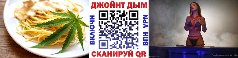 Canna-Cookies марихуана  Кубинка 
