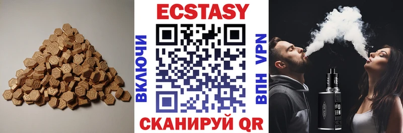 Ecstasy бентли  купить наркоту  Кубинка 