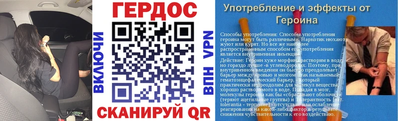 ГЕРОИН Heroin  где продают   Кубинка 