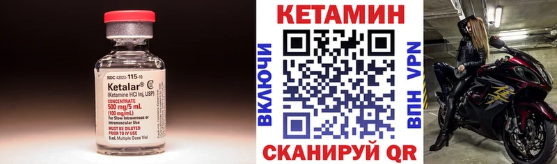 КЕТАМИН ketamine  Кубинка 