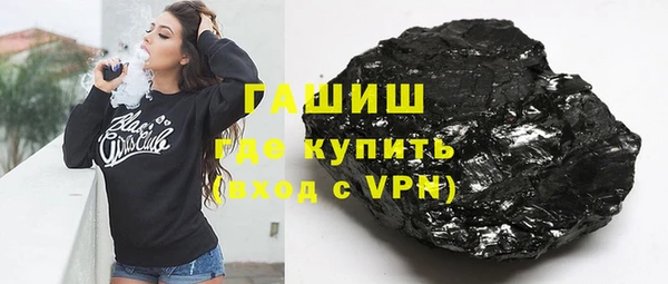 альфа пвп VHQ Арсеньев