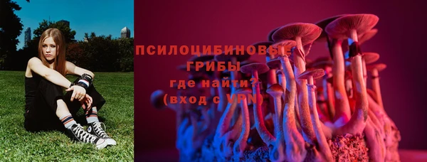 альфа пвп VHQ Арсеньев