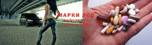 мдма Армянск