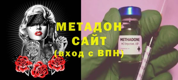 альфа пвп VHQ Арсеньев