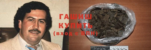соль курить ск Аркадак