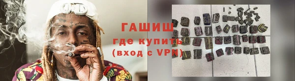 ГАЛЛЮЦИНОГЕННЫЕ ГРИБЫ Алексеевка