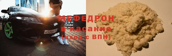альфа пвп VHQ Арсеньев