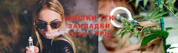 альфа пвп VHQ Арсеньев