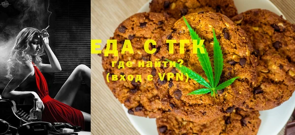 альфа пвп VHQ Арсеньев