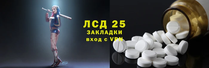 мдма Армянск