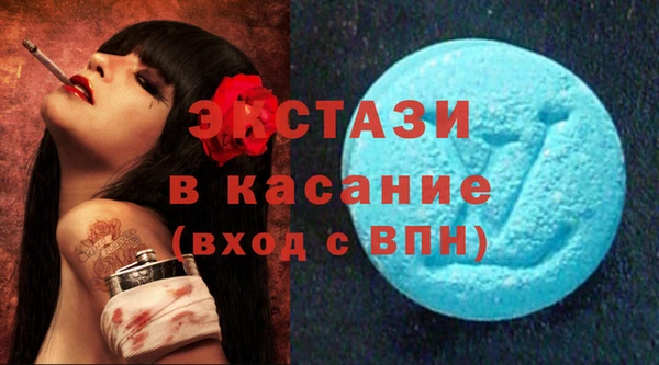альфа пвп VHQ Арсеньев