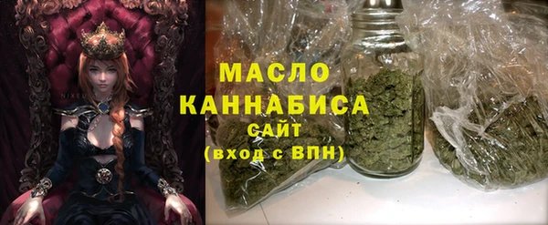 альфа пвп VHQ Арсеньев