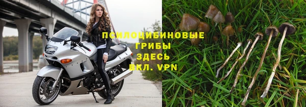 альфа пвп VHQ Арсеньев