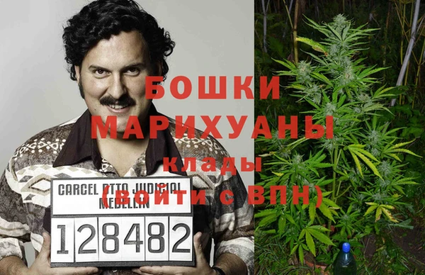 каннабис Покровск