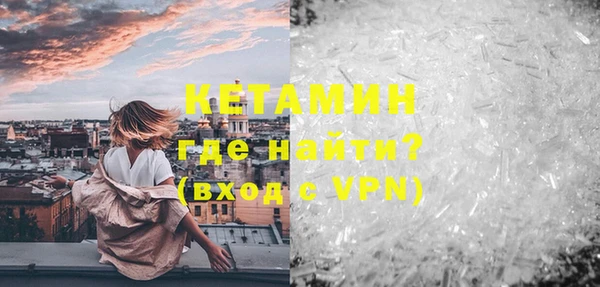 альфа пвп VHQ Арсеньев