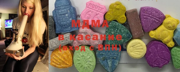 мдма Армянск