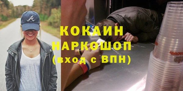 соль курить ск Аркадак