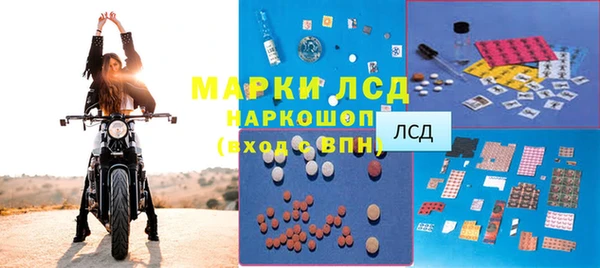 альфа пвп VHQ Арсеньев