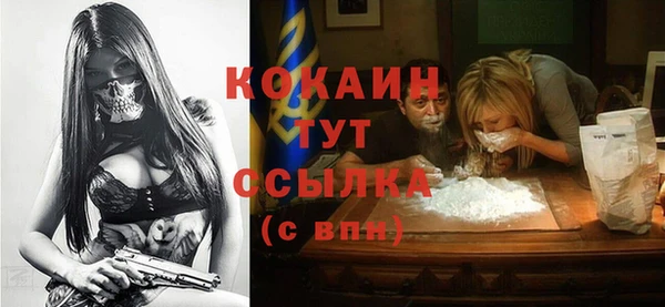 мефедрон мука Покачи