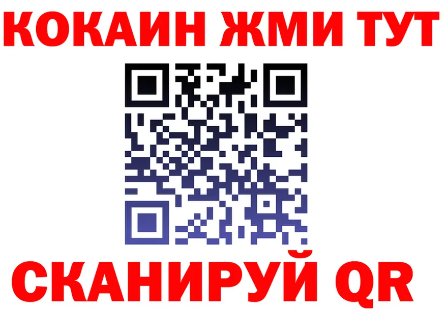 Первитин витя ТОР это OMG Кубинка