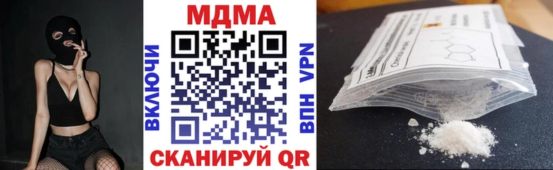 MDMA Molly  Кубинка 
