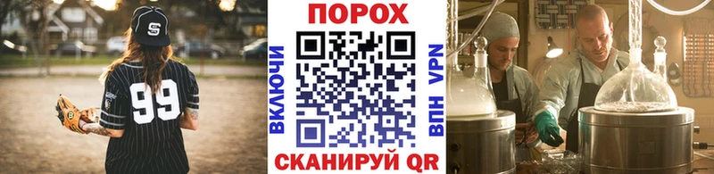 Метамфетамин кристалл  где можно купить наркотик  маркетплейс телеграм  Кубинка 
