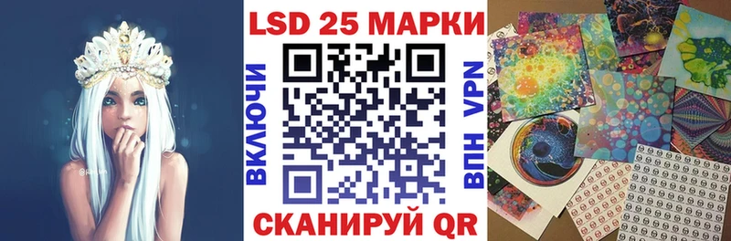 Марки 25I-NBOMe 1500мкг  Кубинка 