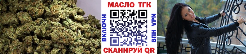 ТГК вейп с тгк закладка Кубинка